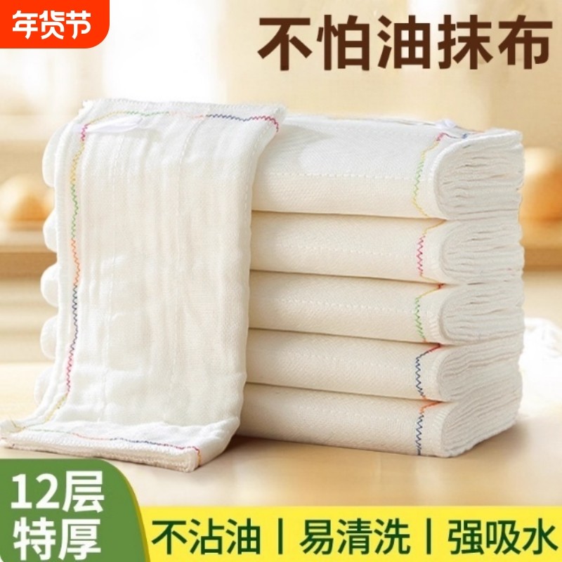 彩虹家用洗碗布抹布不沾油厨房专用全棉加厚易清洗吸水家务百洁布,家庭/个人清洁工具,抹布,淘宝优惠券,粉丝福利购,淘宝优惠卷