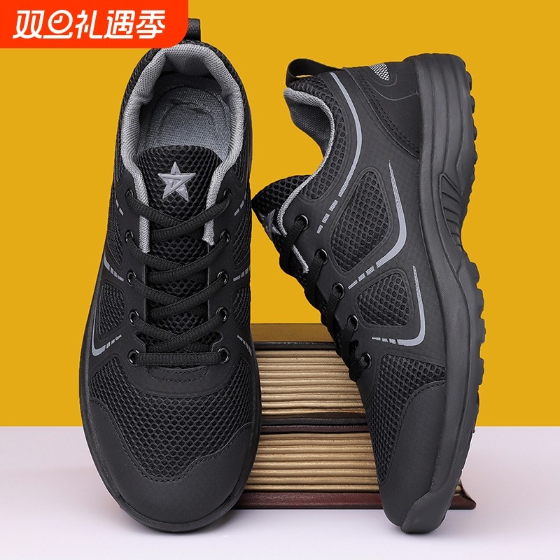 作训男鞋春夏体能训练鞋网面透气户外运动鞋跑步潮鞋劳保耐磨防滑