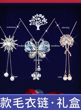 花朵吊坠毛衣链长款2025新款轻奢不掉色高级感秋冬季搭配百搭项链