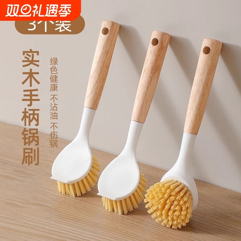 锅刷厨房洗碗神器刷子刷碗洗锅长柄清洁刷去污刷铲剑麻碗刷不沾油