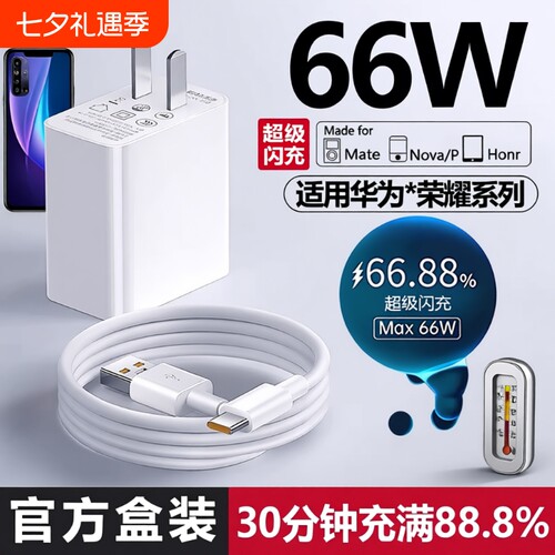 快充更护机电池更健康提速300%