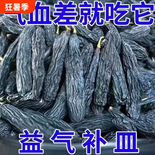 买1发2袋新疆蓝宝石葡萄吐鲁番特产金手指手指新货黑香妃超大当季
