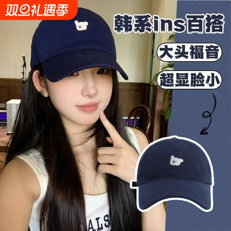 2025新款韩版小狗刺绣棒球帽子女百搭防晒显脸围显大头简约鸭舌帽