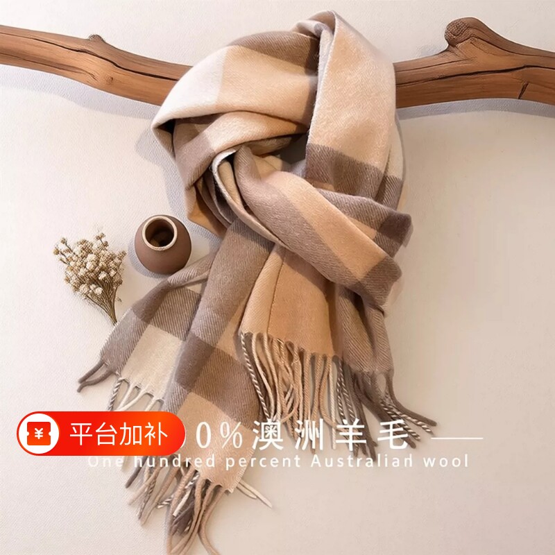 100%羊毛围巾女冬2026新款格子保暖高级感围脖男情侣生日礼物