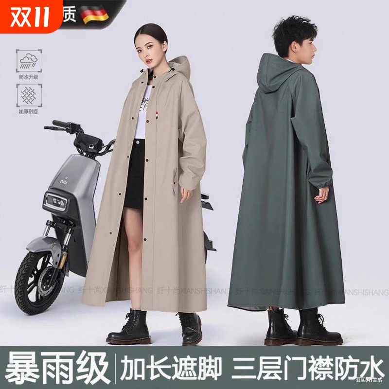 【千人回购】加长遮脚电动车雨衣