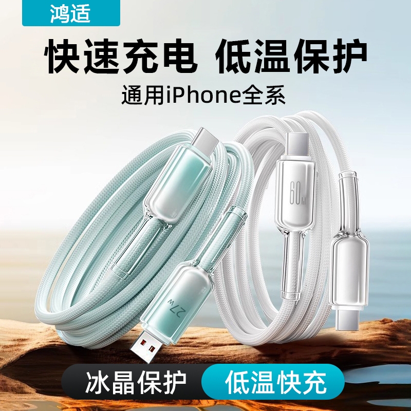 120W超级快充线适用于苹果华为oppo荣耀vivo小米type6A充电线Type-c数据线手机快充线正品车载usb加长闪充线