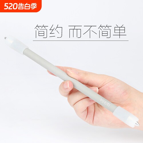 抖音同款送教程亲肤合金转转笔