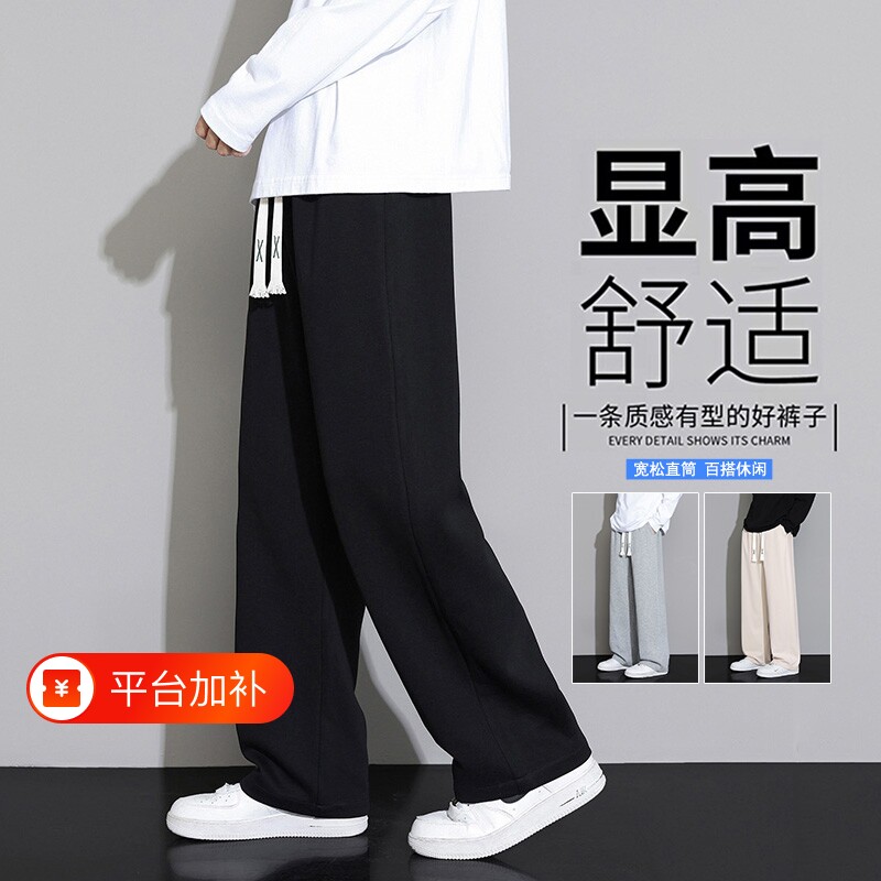 WASSUP JALYN黑色休闲长裤子男秋冬季直筒宽松加绒加厚青