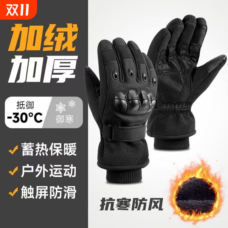 加绒保暖防寒战术手套冬季户外登山骑行摩托车男防风半指自行车