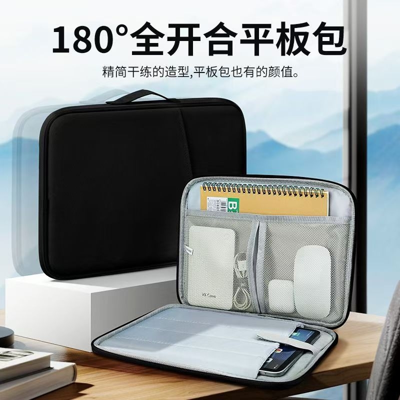 ipad包保护套携带包pro平板电脑女 男适用苹果MateBook手提包2024新款12.6英寸收纳2023内胆包11 10 13寸10.5
