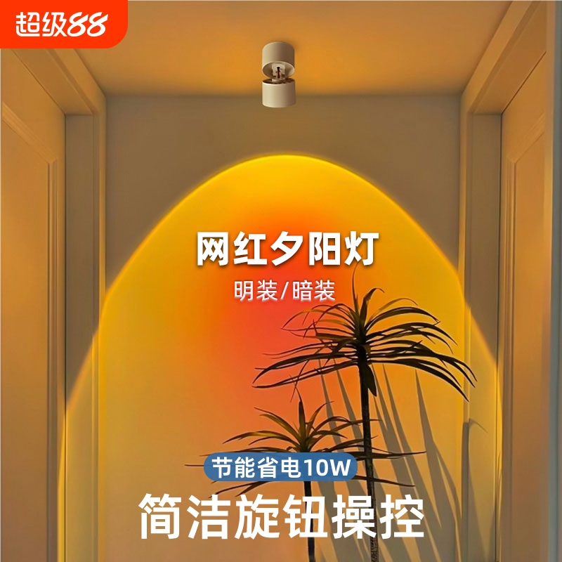 日不落射灯嵌入式销量Top1