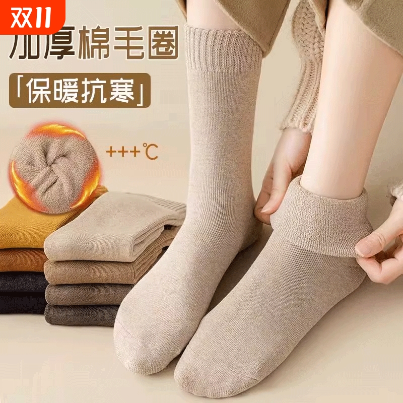 顶呱呱厚袜子男款中筒袜加绒秋冬加厚保暖毛圈袜2025新款爆款长袜