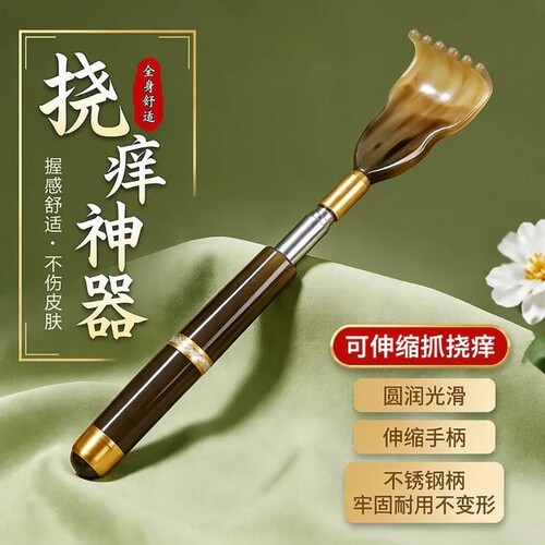 不求人痒痒挠多功能可伸缩抓挠背
