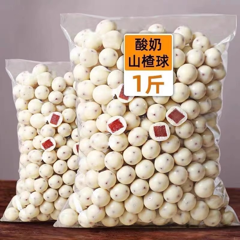 网红酸奶山楂球500g巧克力山楂球零食开胃休闲小零食抖音同款