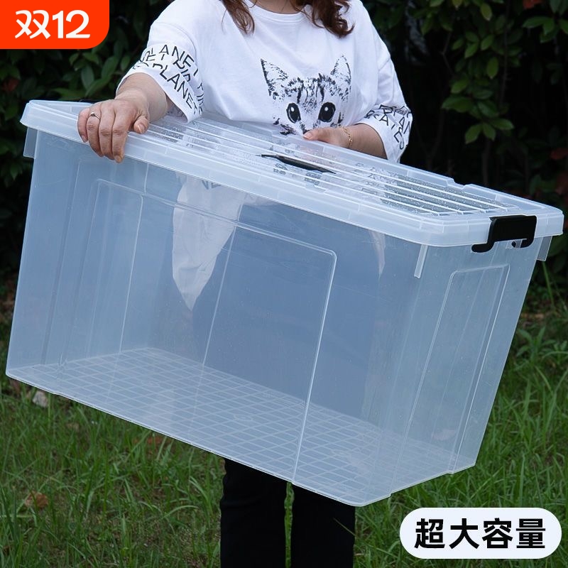 收纳箱家用透明大容量衣物被子玩具收纳杂物整理加厚带盖可堆叠