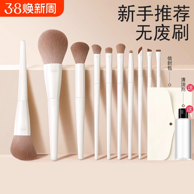 化妆刷修容刷套装眼影刷腮红初学者化妆师专用全套便携化妆刷子