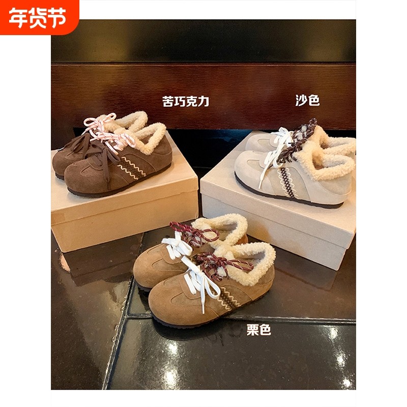 苏茵茵小面包~保暖鸳鸯鞋带内增高羊毛毛勃肯鞋训鞋棕色沙色磨砂,女鞋,勃肯鞋/软木鞋,淘宝优惠券,粉丝福利购,淘宝优惠卷