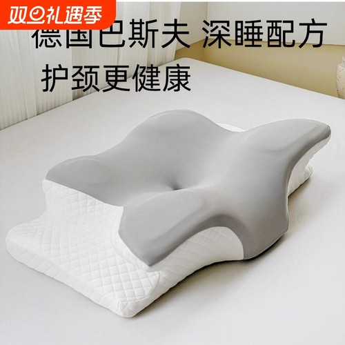 记忆棉护颈枕保健枕助睡眠颈椎蝶形枕头成人专用枕一只装侧睡分区