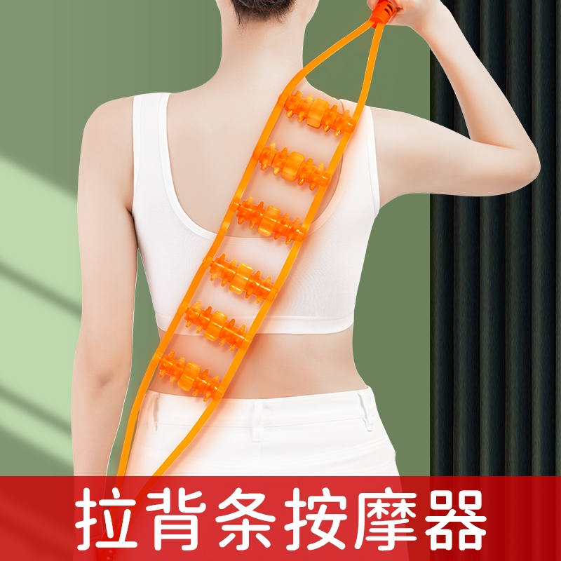 【升级30轮】经络疏通按摩器