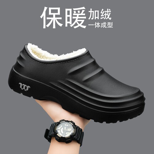 2026秋冬款一脚蹬厨师鞋
