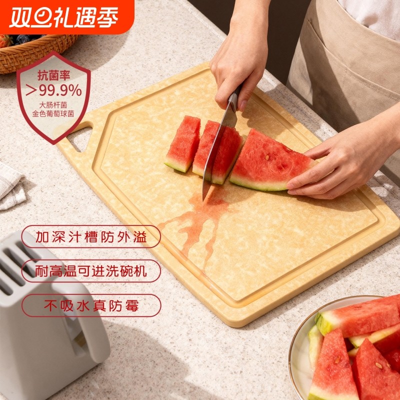 益倍家松木纤维切菜板抗菌防霉食品级家用双面砧板切水果案板矩形
