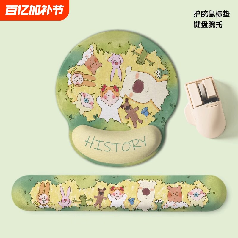 可爱小女孩护腕鼠标垫女生防腱消炎鼠标垫办公室桌面电脑键盘手托