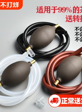 茶盘排水管带吸水球茶几茶台茶桌下水软管泡茶茶具接口大口径茶巾