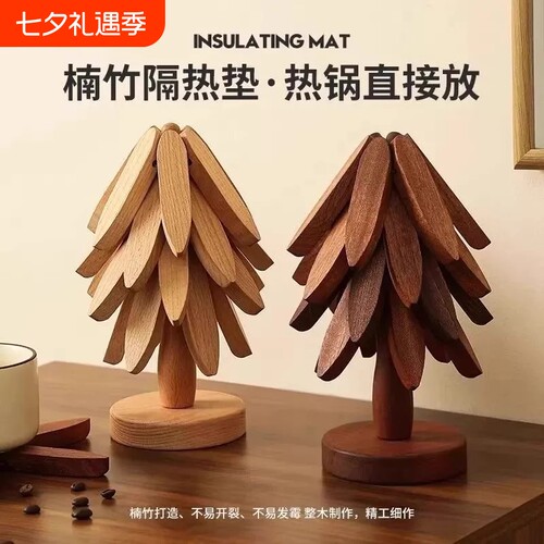 楠竹隔热垫3片套装|超8000次加购