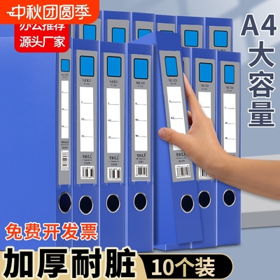 【50个】文件盒档案盒办公折叠款A4文件夹塑料文件夹A4收纳盒55mm资料凭证文档整理盒标签盒合同收纳