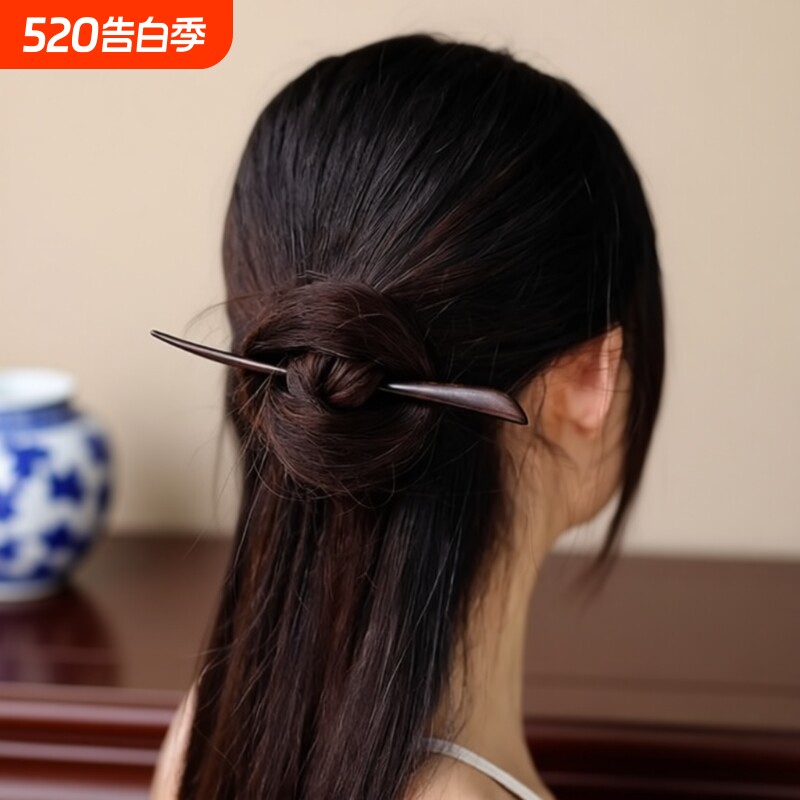 新中式发簪古风女盘发簪子黑檀木簪中国风汉服发钗日常通勤