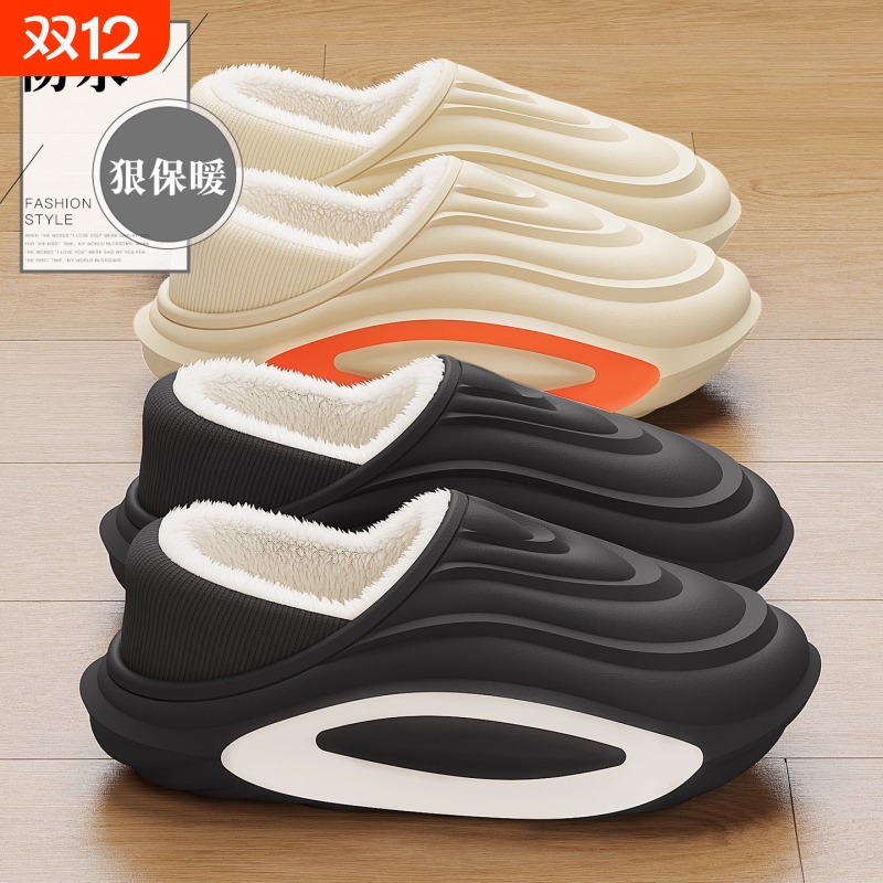 户外穿防水棉拖鞋男冬季2025新款厚底包跟踩屎感情侣毛绒棉鞋男士