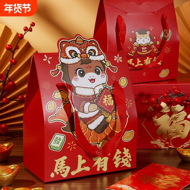 新年礼品手提袋烘焙蛋糕甜品店雪花酥太妃糖饼干手提礼品盒年货,厨房/烹饪用具,点心包装盒/包装袋,淘宝优惠券,粉丝福利购,淘宝优惠卷