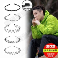 男士發(fā)箍隱形壓發(fā)背頭波浪發(fā)窟頭箍韓國洗臉運(yùn)動(dòng)發(fā)帶不勒頭長(zhǎng)發(fā)