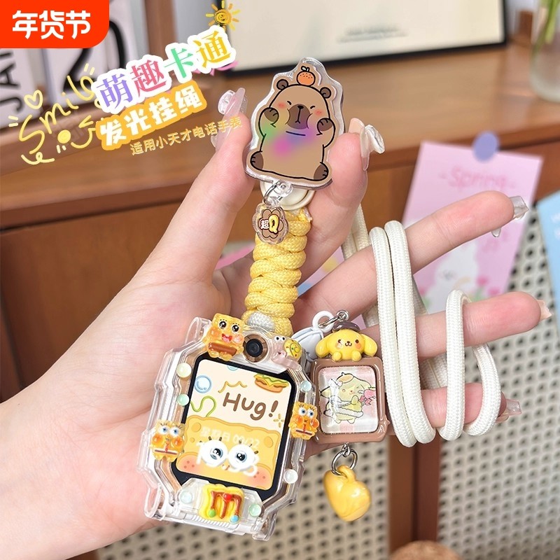 发光调节挂绳适用小天才电话手表Z10挂脖绳Z6pro/Z8/Z9少年版Z7儿童Q1A/D2/D3表带Q1R套q1c保护壳Q2A通用,智能设备,智能手表手环表带/腕带,淘宝优惠券,粉丝福利购,淘宝优惠卷