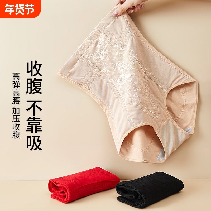 高腰收腹内裤女收小肚子强力束腰翘臀产后塑形无痕新款塑身提臀裤