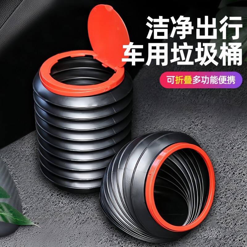 车载垃圾桶垃圾袋汽车内用多功能