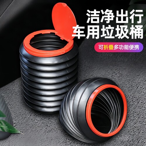 车载垃圾桶垃圾袋汽车内用多功能