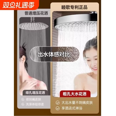 增压顶喷花洒喷头淋浴莲蓬头大面板超强加压单头家用沐浴洗澡套装