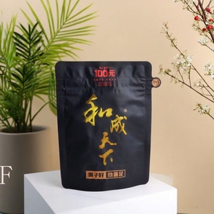 和成天下槟榔100元50元海纳百川槟榔正品裸包批发内袋版湖南特产