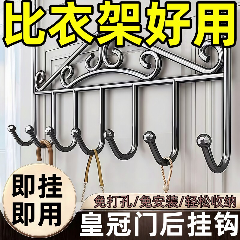 门后挂钩挂衣架免打孔墙上神器门上挂架壁挂子强力无痕衣服帽衣钩