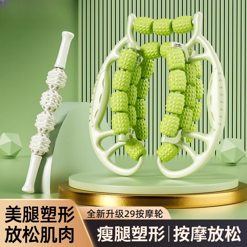 按摩器.肌肉器放松腿手持夹按摩筋膜器五轮环形滚轮大小腿腿部美