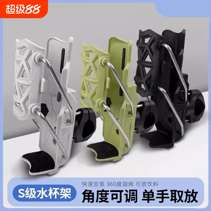 摩托车自适应护杠电动车水杯架踏板车通用款水壶支架骑行改装配件