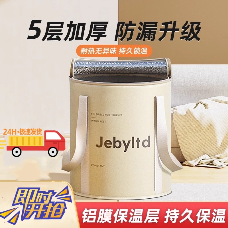 可折叠泡脚袋家用深桶过小腿过膝泡脚桶便携式学生宿舍足浴盆保温