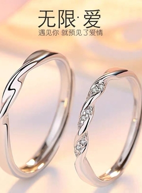 情侣对戒一对开口小众可调节