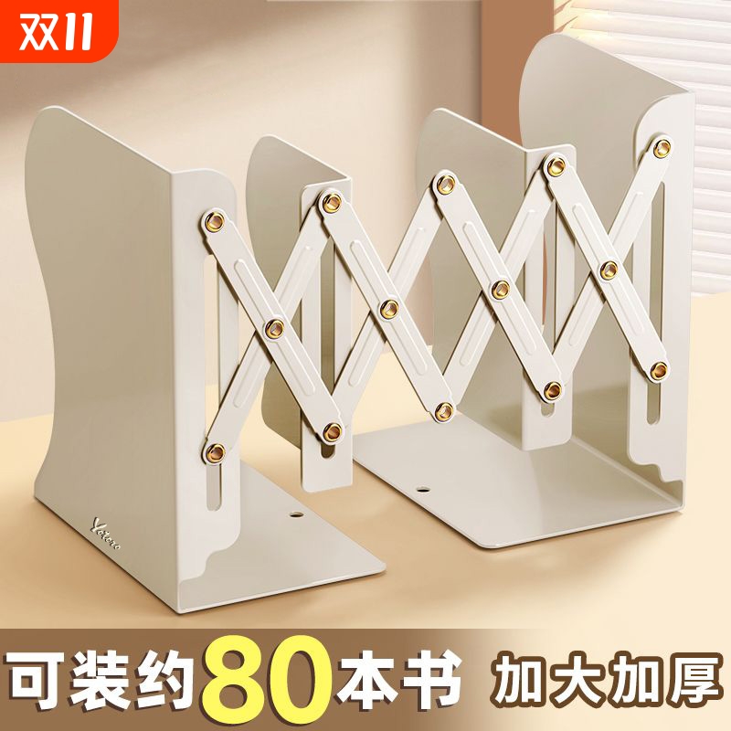 收纳书架书架桌面收纳可伸缩书立金属书架一体桌面书本收纳架文件书立学习桌可折叠书夹