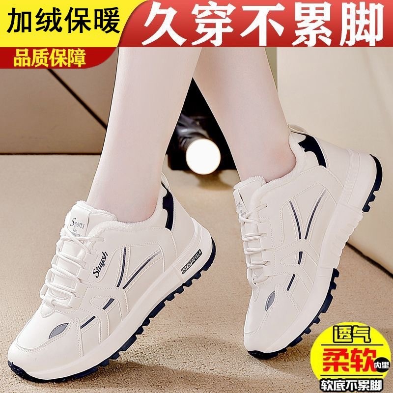 回力女鞋子2025新款爆款冬季加绒舒适休闲运动鞋时尚气质老爹鞋女