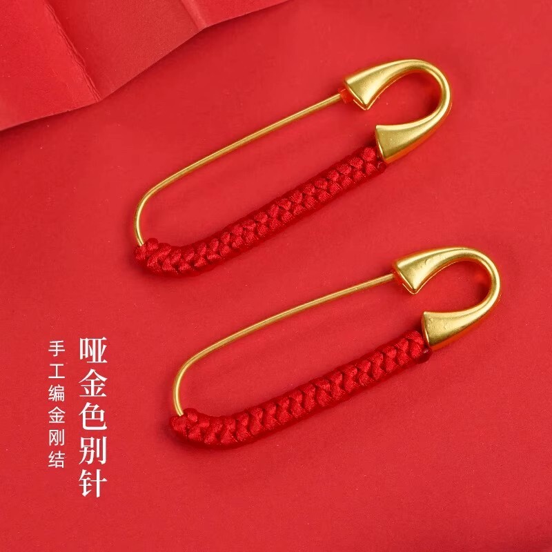 宝宝别针婴儿压惊金色儿童孕妇惊吓护平安固定衣服外出金刚结安全										