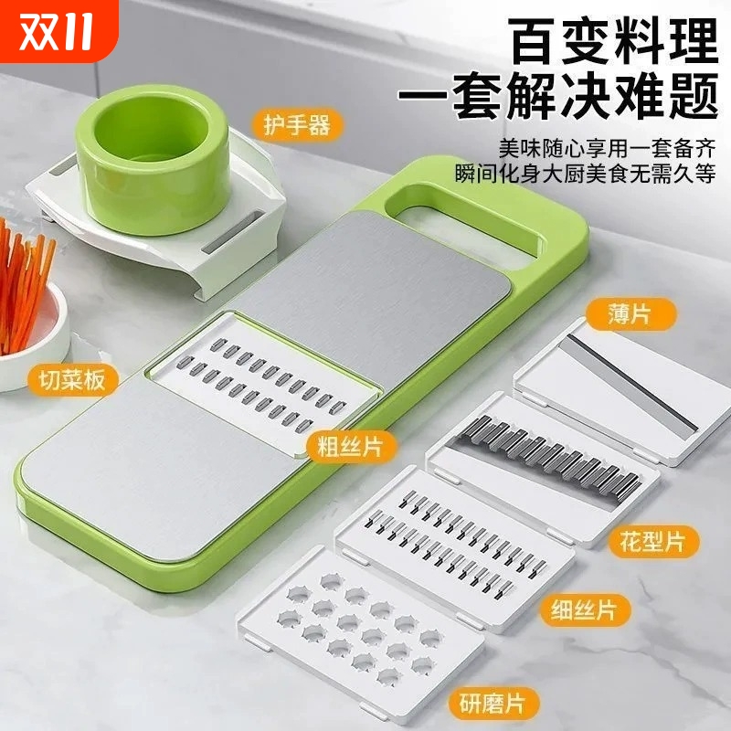 多功能不锈钢切菜神器家用新款