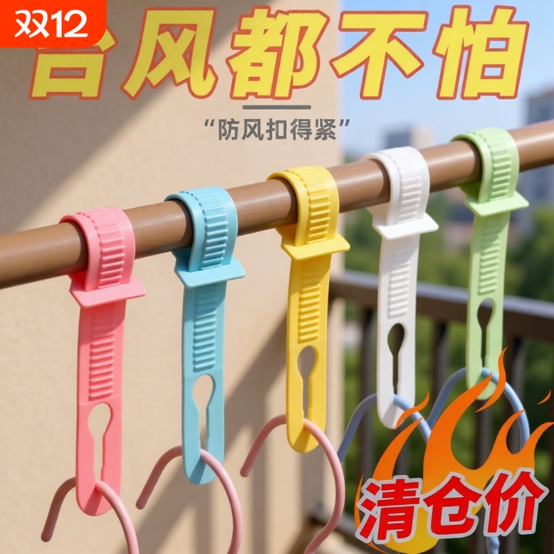 防风晾衣扣20根|超3000次加购