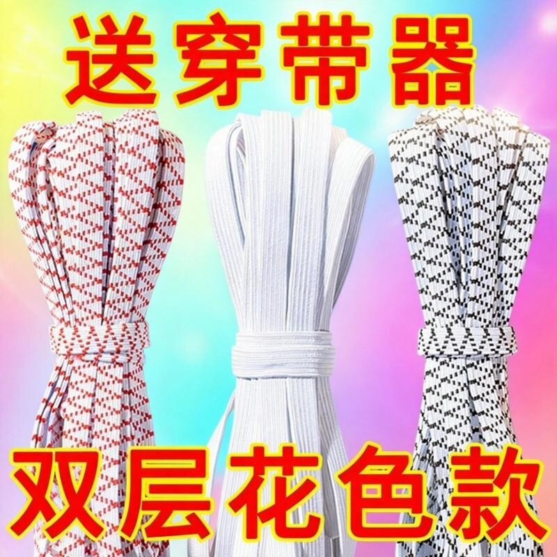 双层加厚松紧带细扁软橡皮筋宽裤腰弹力带辅料橡筋带弹力绳弹性